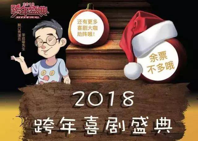 2017年度个签，欢乐幽默新篇章