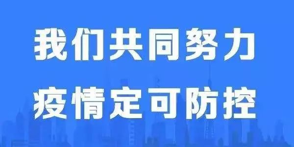 门头沟保障房喜讯频传，幸福家园梦想加速实现