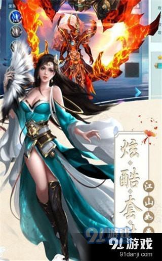 畅游幻想三国，尽享全新版本盛宴——立即下载！