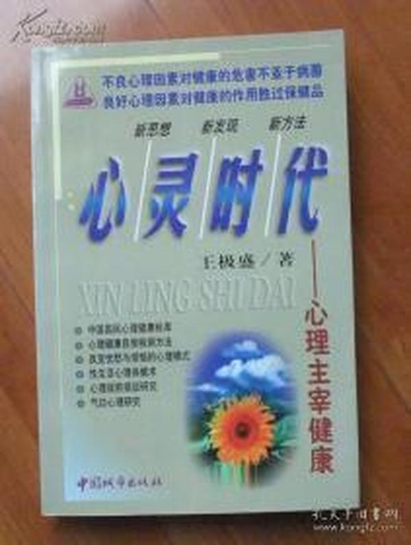 探索心灵健康的瑰宝：全新引进的进口灵丹妙药