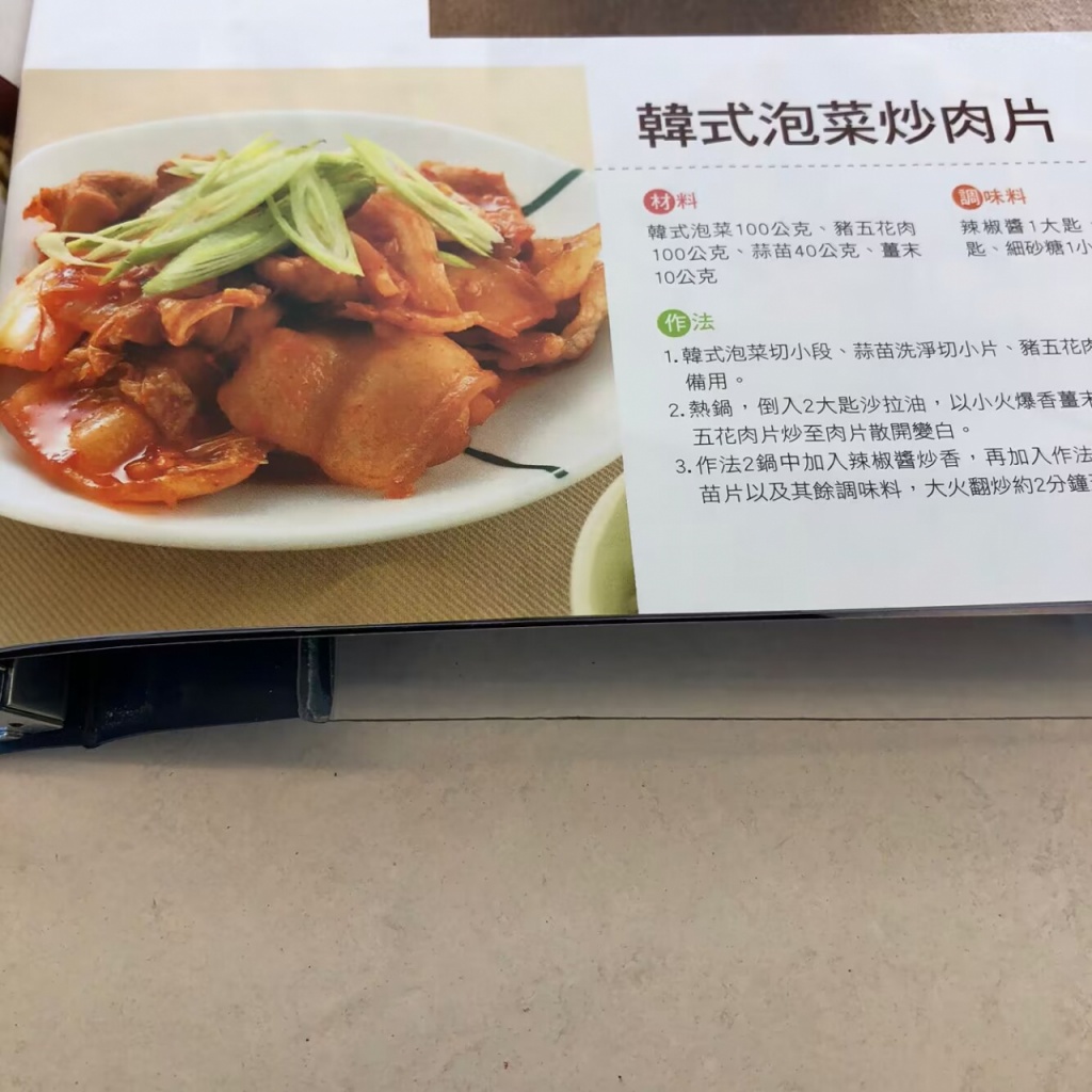 美味佳肴速成指南，开启幸福烹饪新篇章