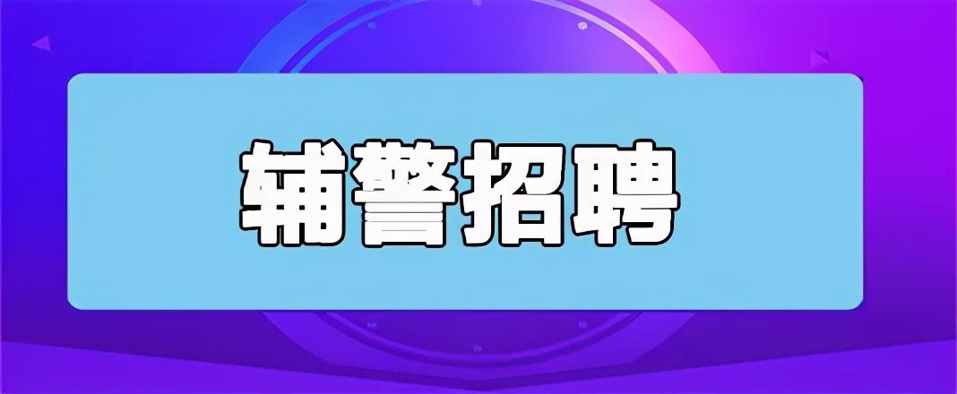 铜梁保安英才招募，携手共创辉煌未来！