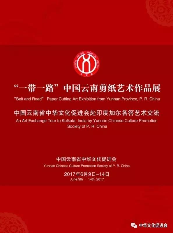 印中两国友谊新篇章，精彩报道共分享