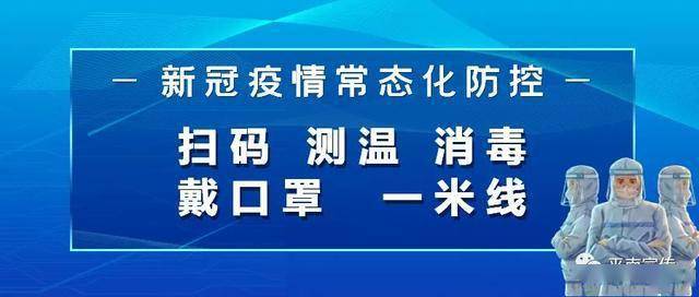 “松朱专线，温馨时刻，美好启程”