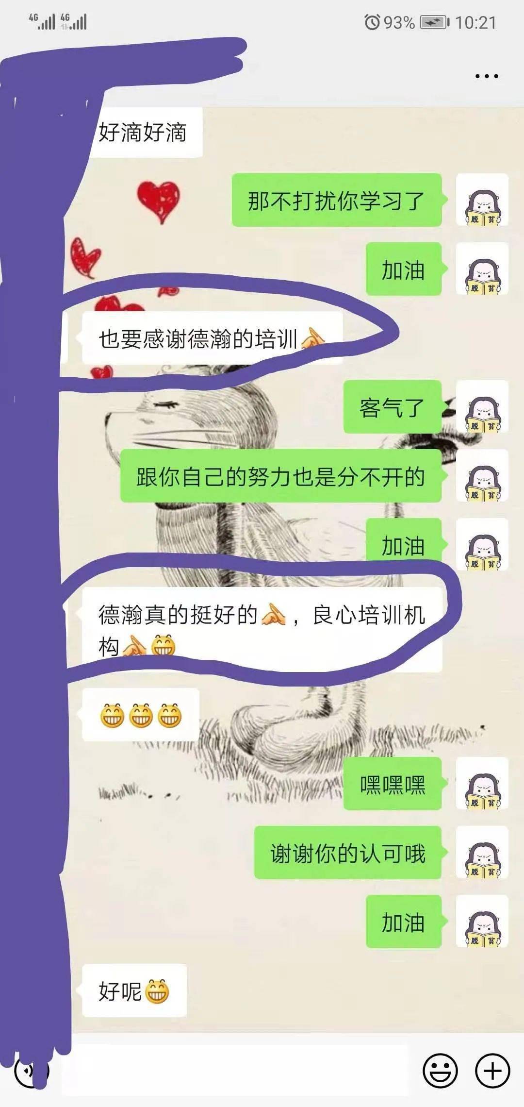 “喜讯！最新公务员及事业单位招聘考试即将开启”