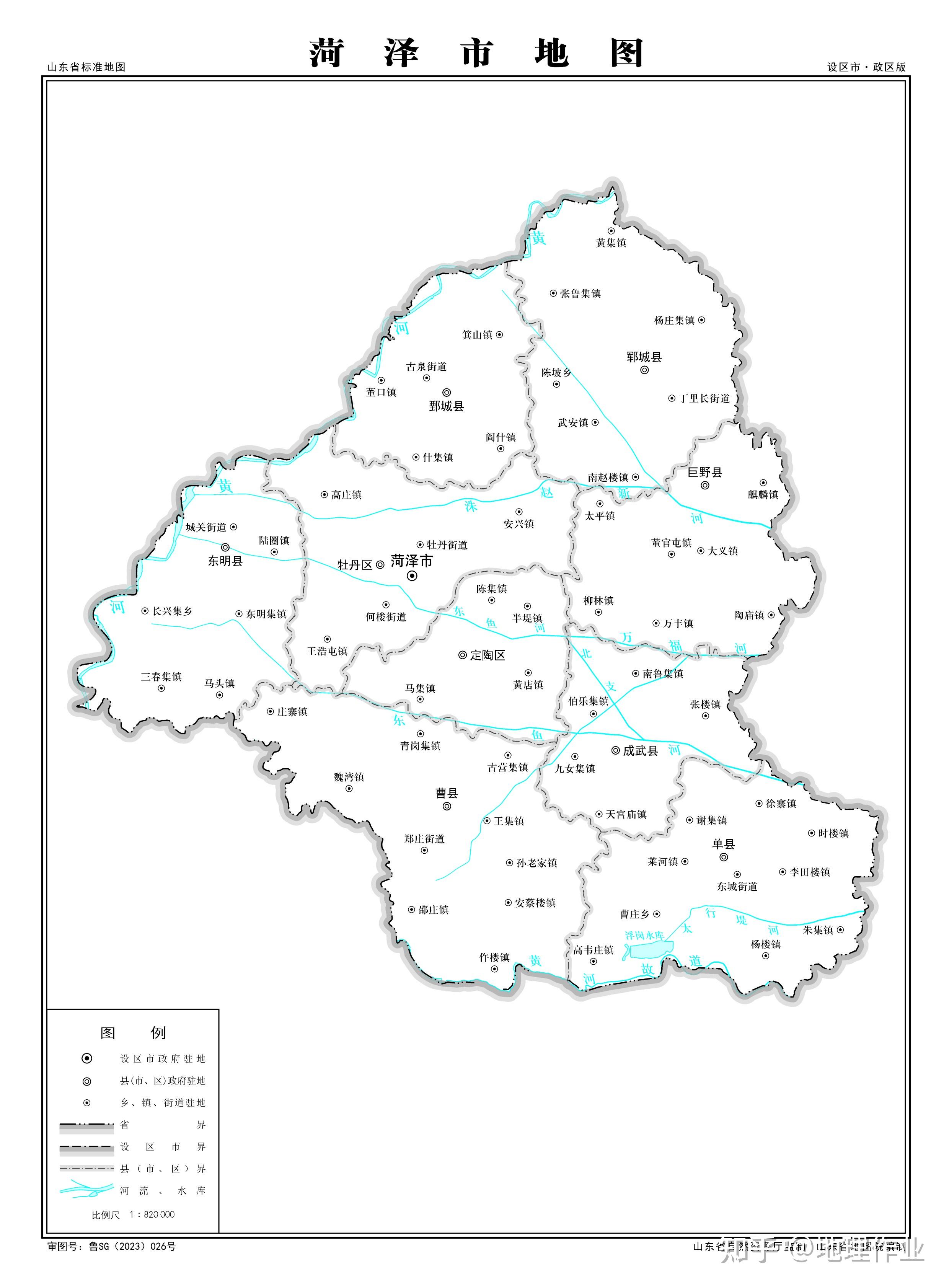 菏泽最新版地图发布