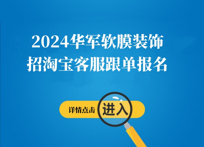 胶南人才网最新招聘信息