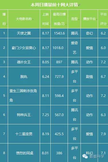 2025年1月14日 第2页