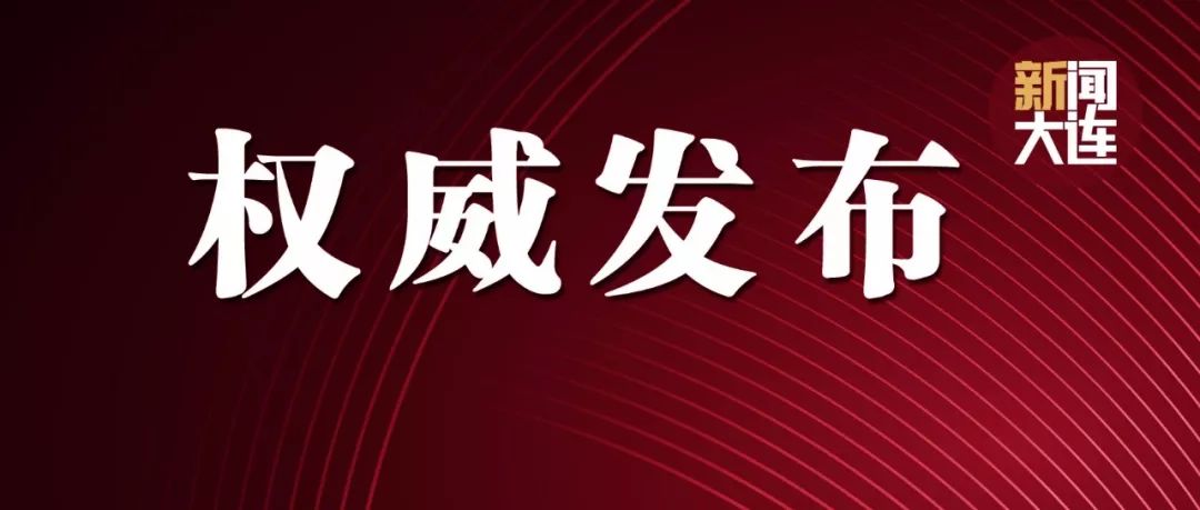 盐湖区组织部最新公告发布