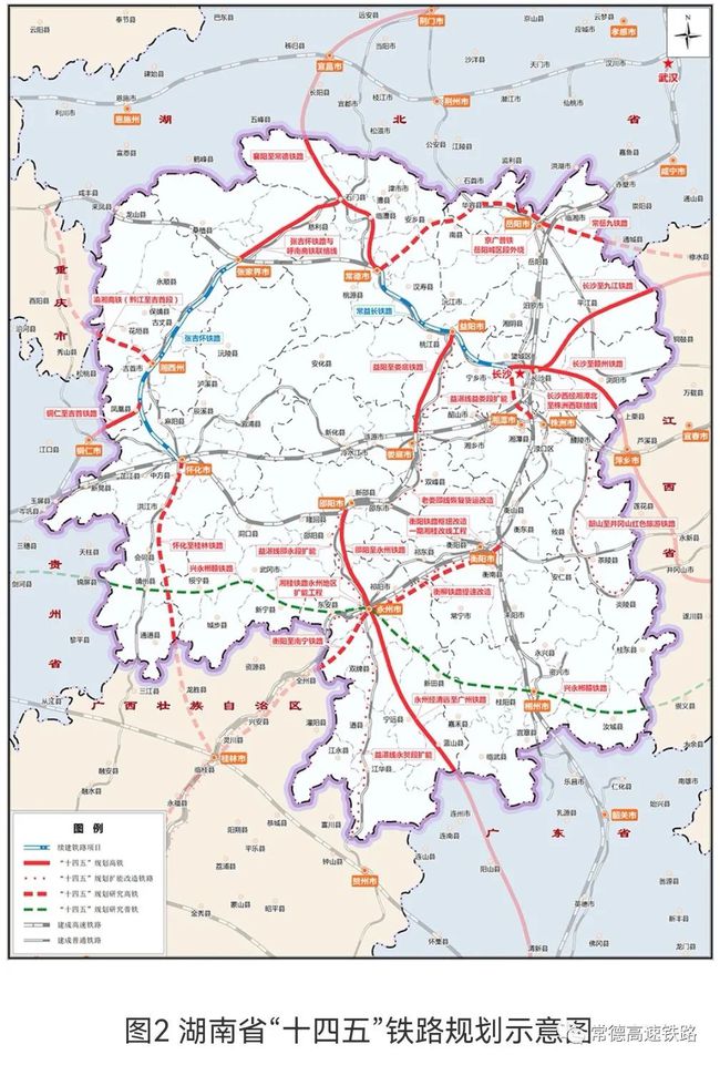 常德高铁最新规划揭晓