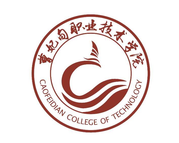 曹妃甸大学城招聘信息发布