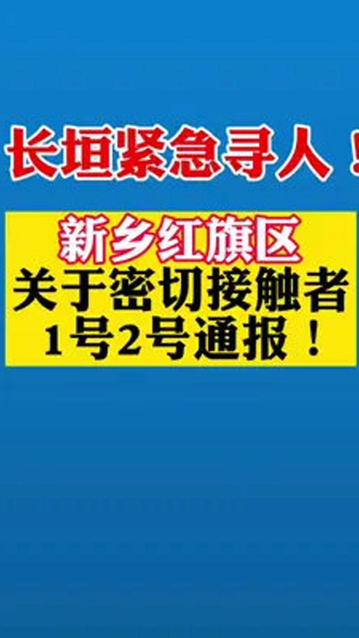 长垣县招聘信息更新