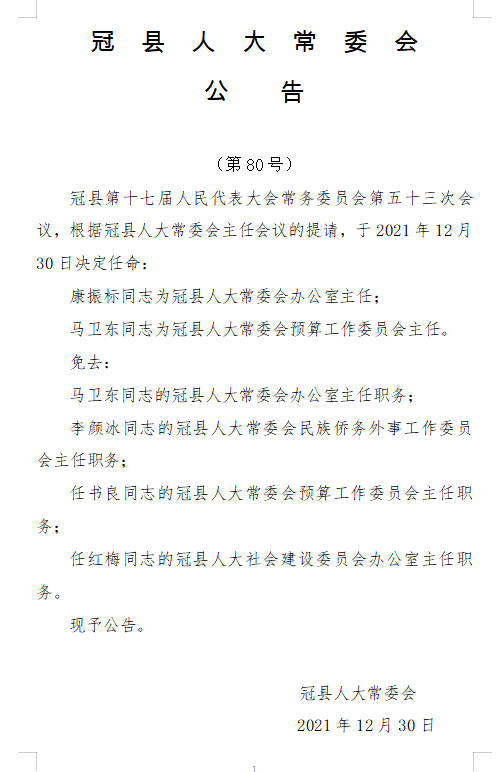 温凉交织