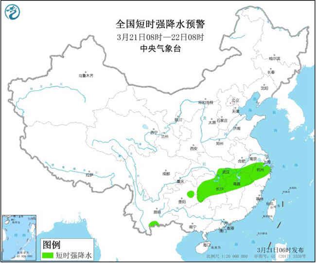 最新全国天气预警