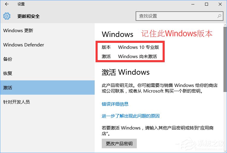 win10最新激活工具