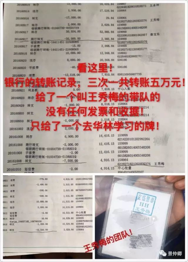 黄骅华林集团最新动态：企业资讯速递揭晓！