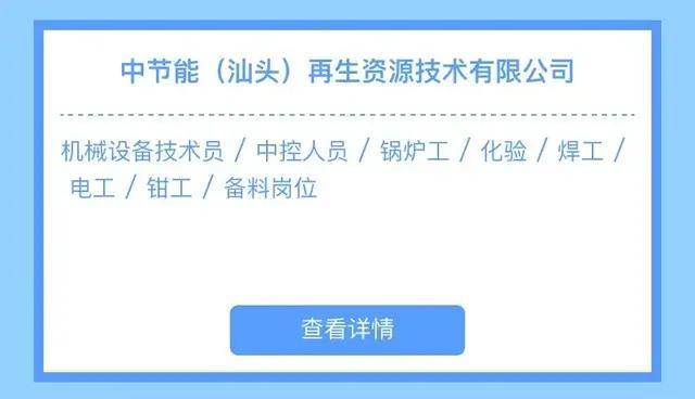 济阳地区人才市场——最新职位速递，热招职位尽在掌握！