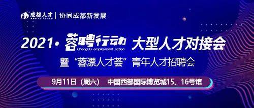 肇源地区最新热招职位速览，就业好机会不容错过！