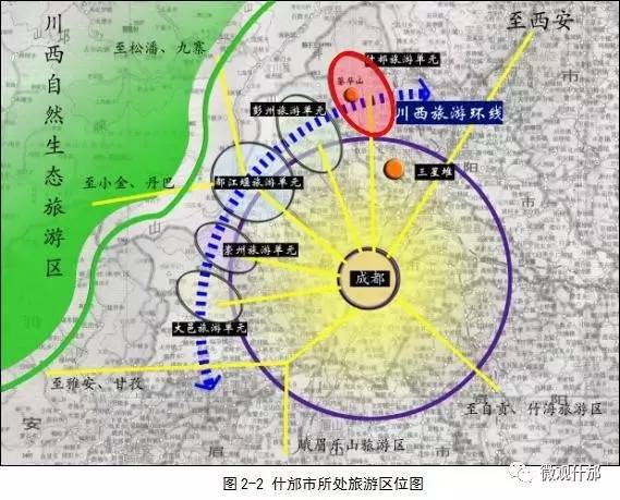 绵竹城市更新蓝图：全新规划图纸大揭秘