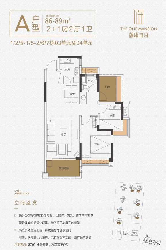 君总深情不散，最新章节热辣来袭