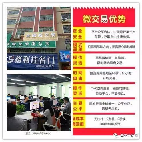 衡阳市最新职位招聘汇总，精彩工作机会等你来挑战！