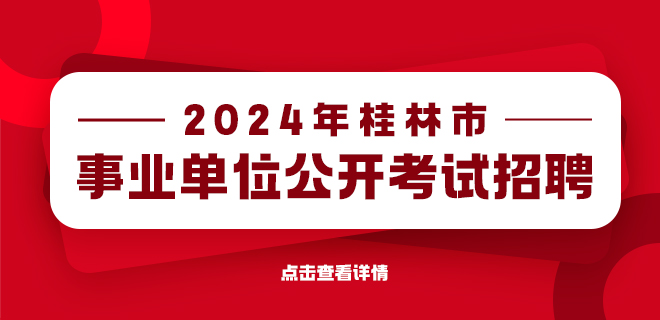 福州人才市场新鲜出炉：全方位招聘资讯速递