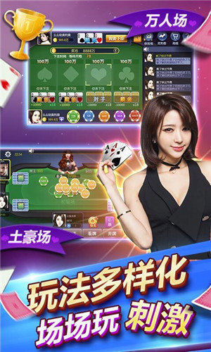 斯博国际棋牌全新版本一键下载，畅享升级游戏体验