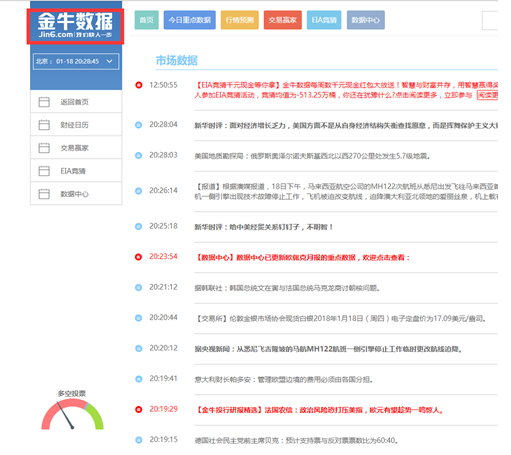 我院最新揭晓：全新官方网站域名正式启用！