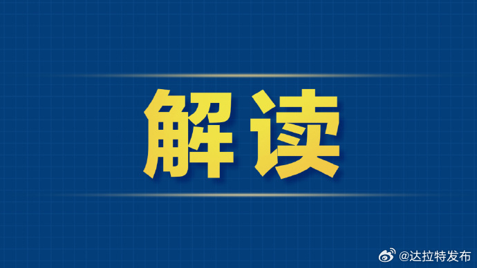 2025年度时事政治播报最新动态大盘点