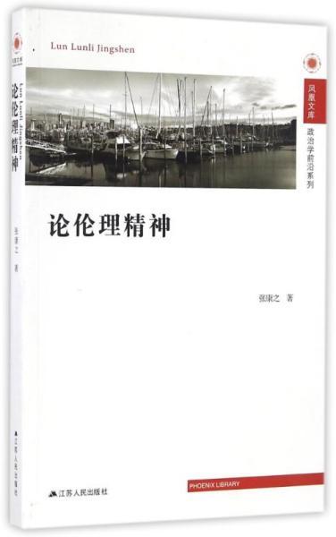 探索前沿伦理议题：最新伦理电影盘点