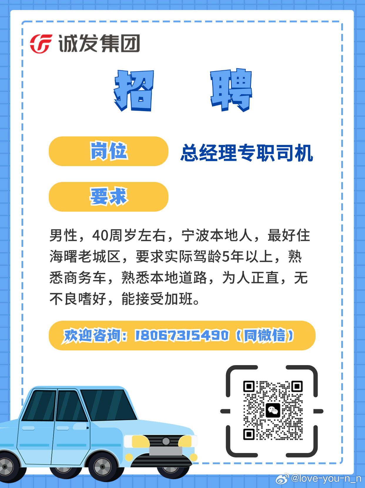 合肥地区滴滴专车招募驾驶员，火热招聘中，最新岗位信息速来查看！