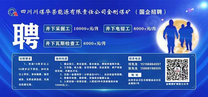 咸丰地区最新招聘资讯，在线职位更新速递