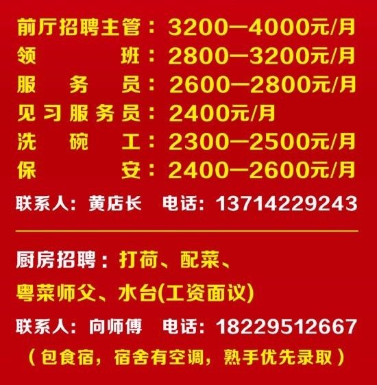 东莞市电工岗位火热招聘中，最新职位信息速来围观！